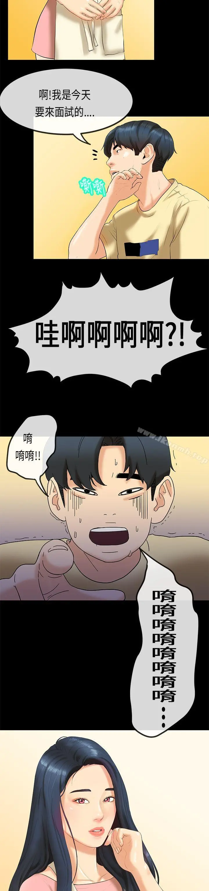 初恋症候群(完结)