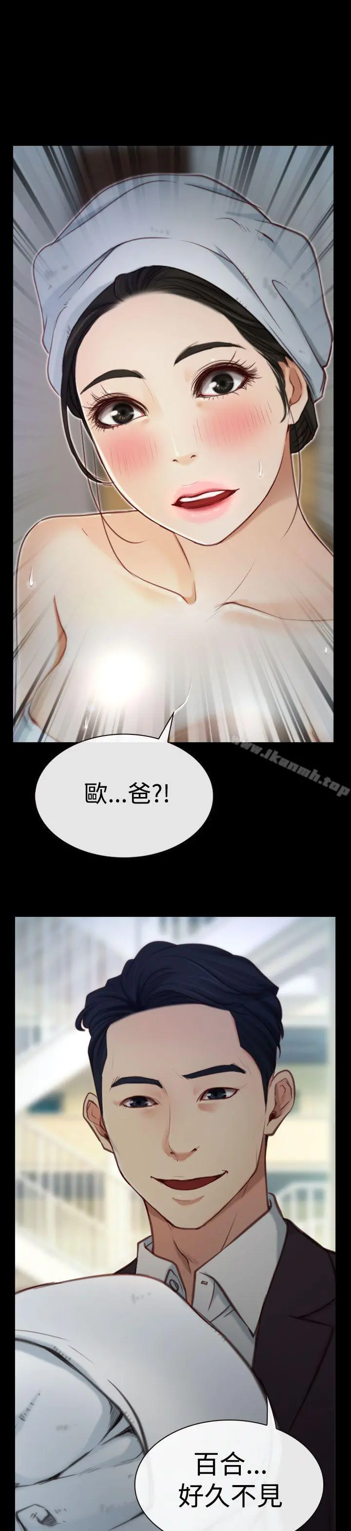 猜不透的心