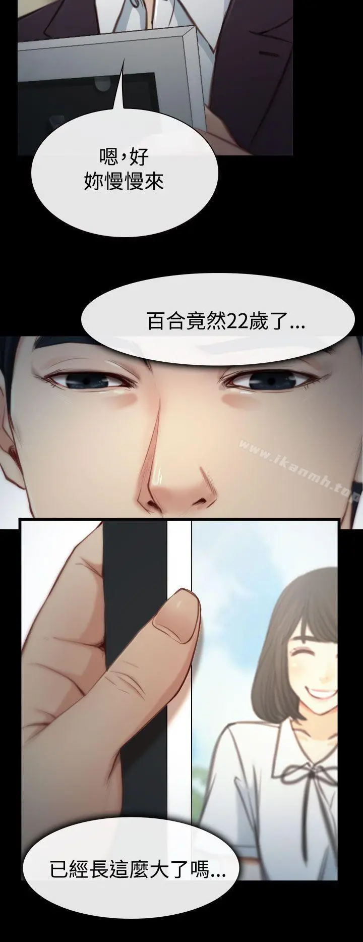 猜不透的心