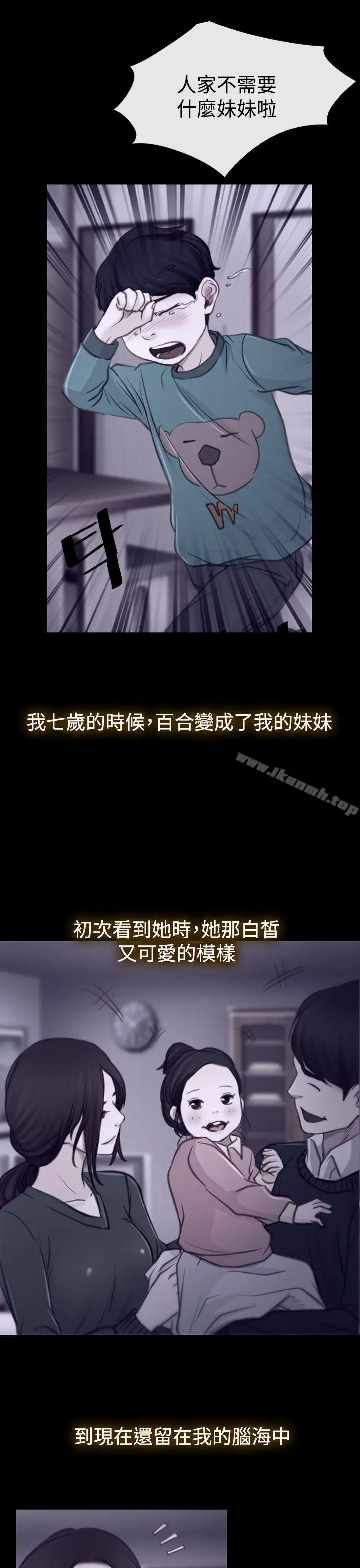 猜不透的心