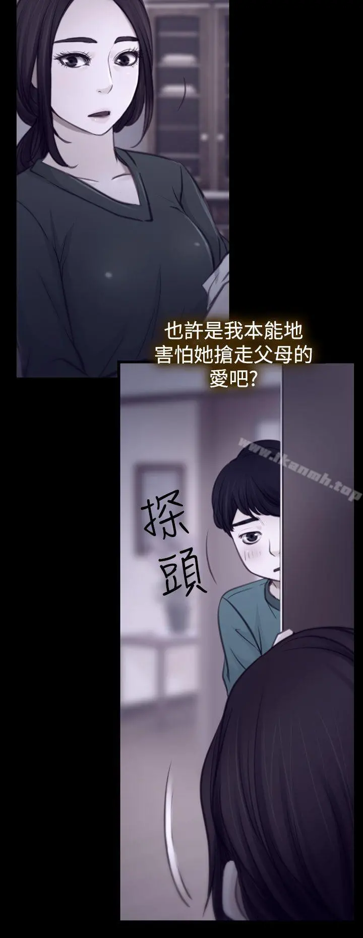 猜不透的心