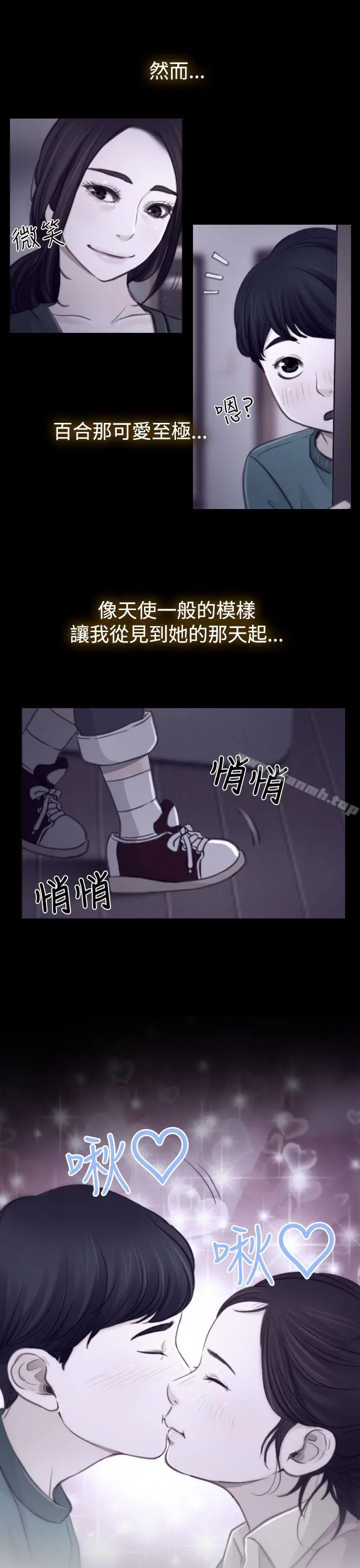 猜不透的心