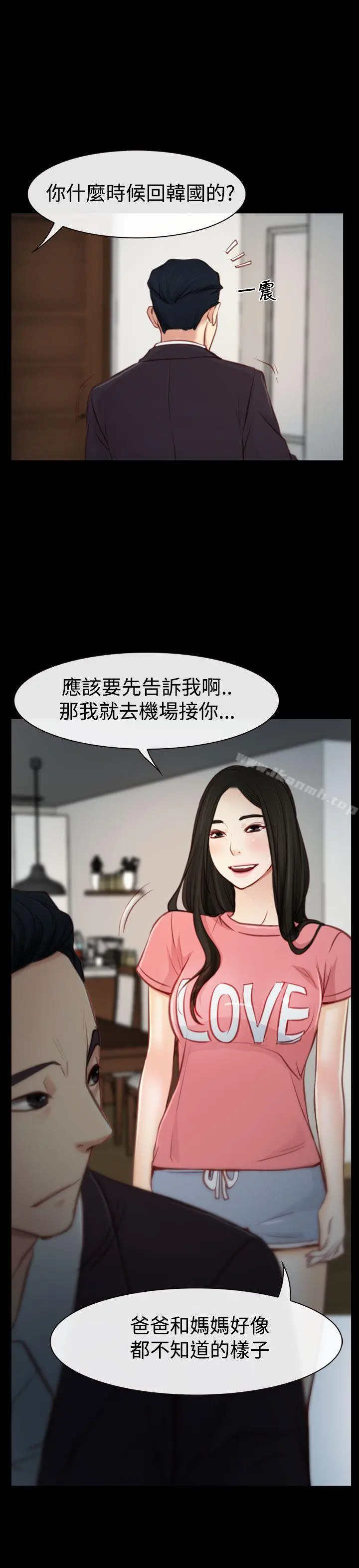 猜不透的心
