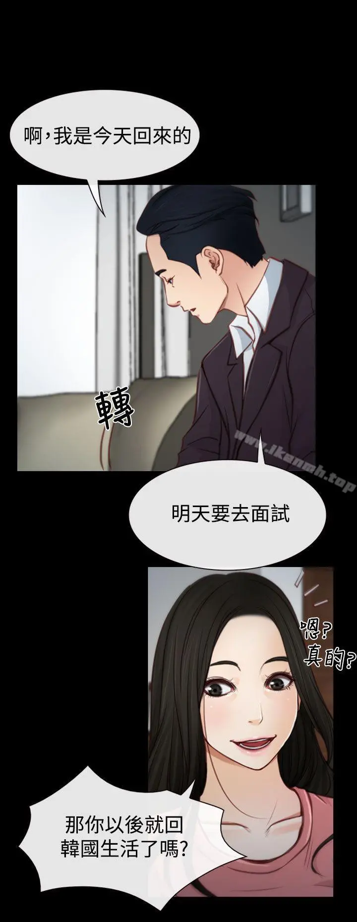 猜不透的心