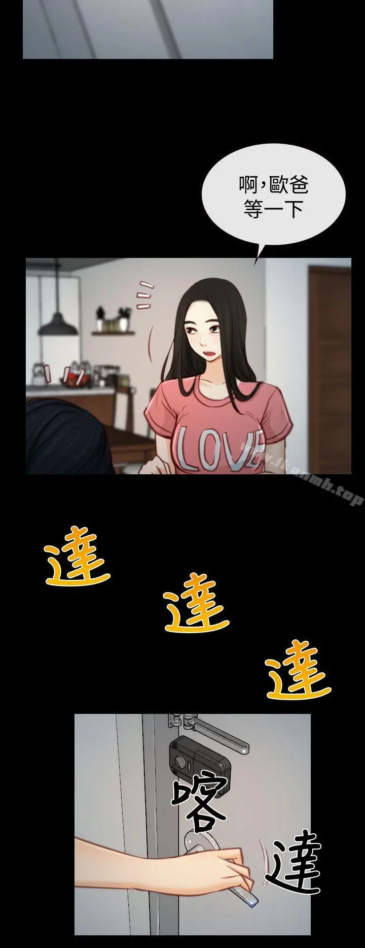 猜不透的心