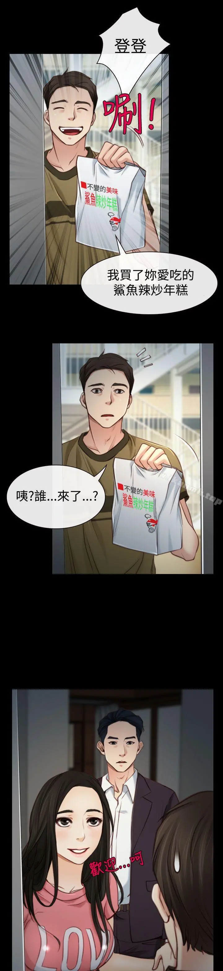 猜不透的心