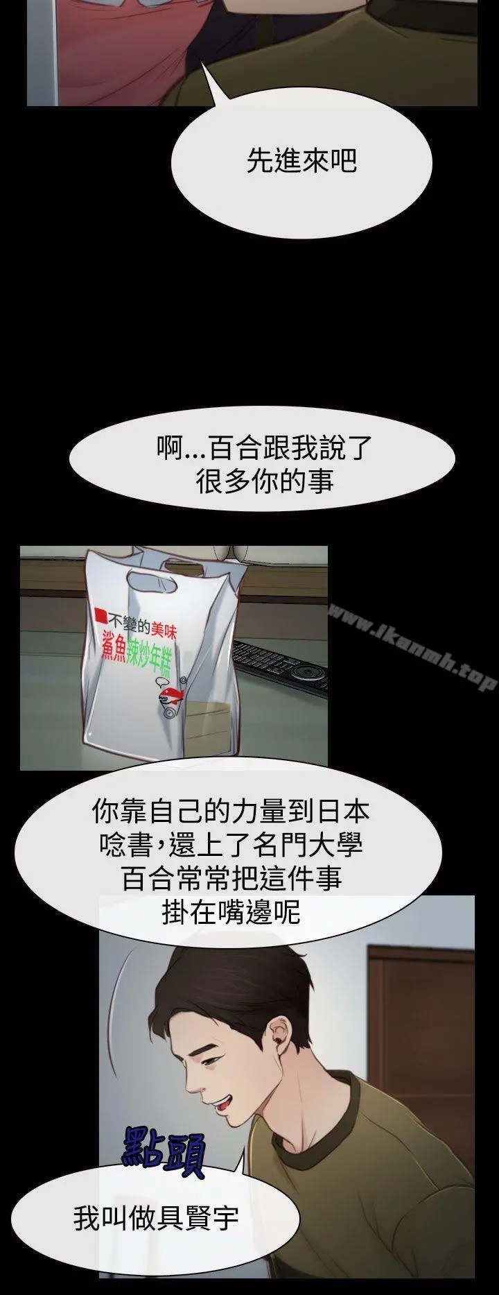 猜不透的心
