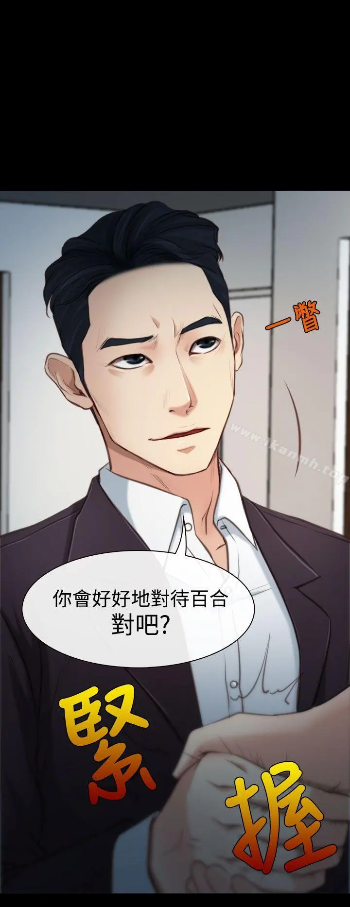 猜不透的心