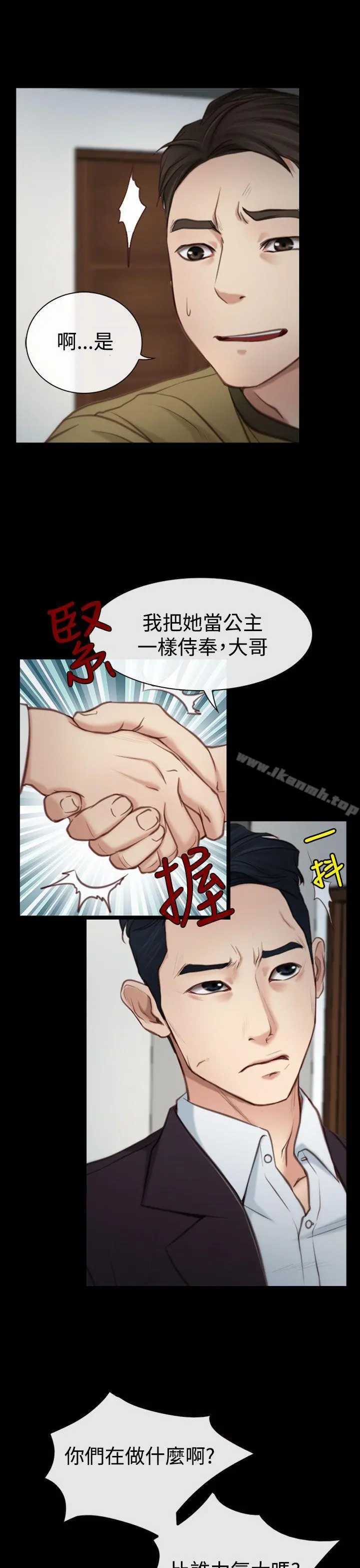 猜不透的心