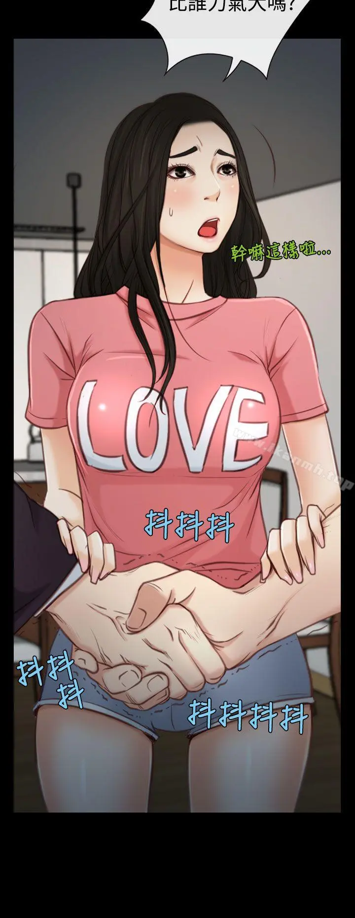 猜不透的心