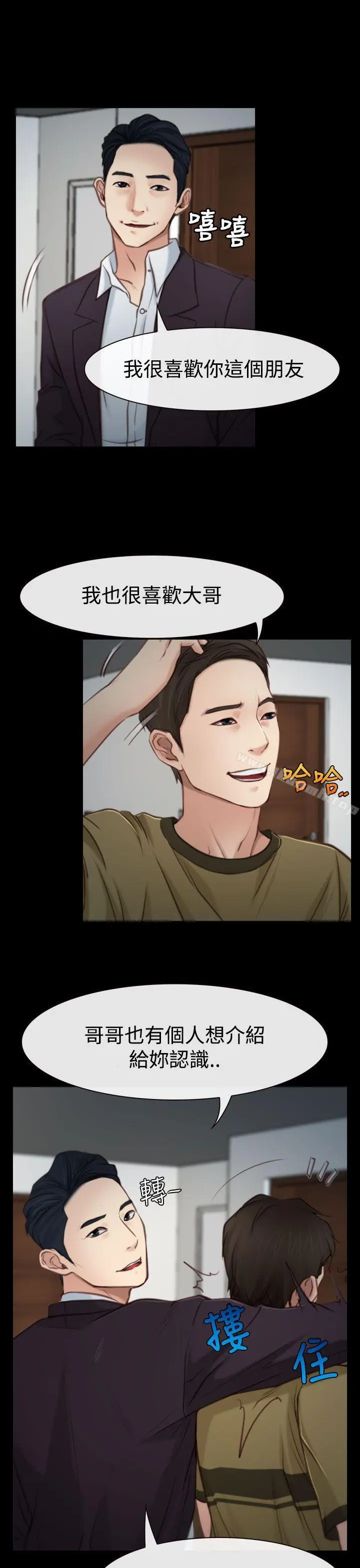 猜不透的心