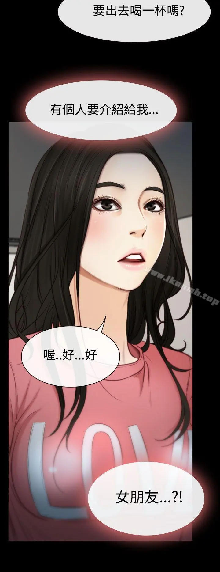 猜不透的心