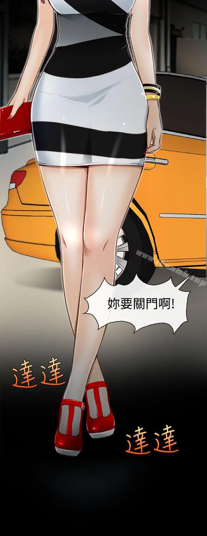 猜不透的心