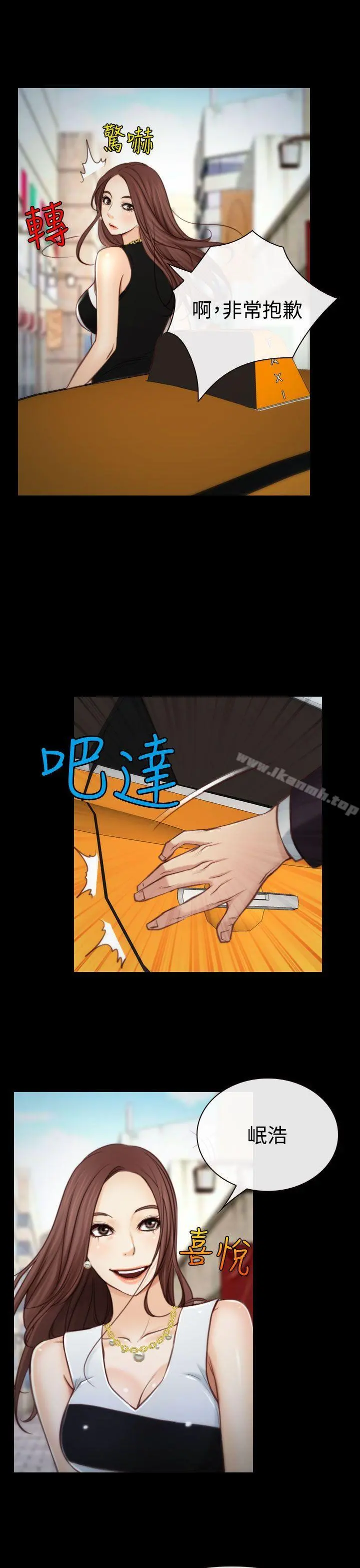 猜不透的心