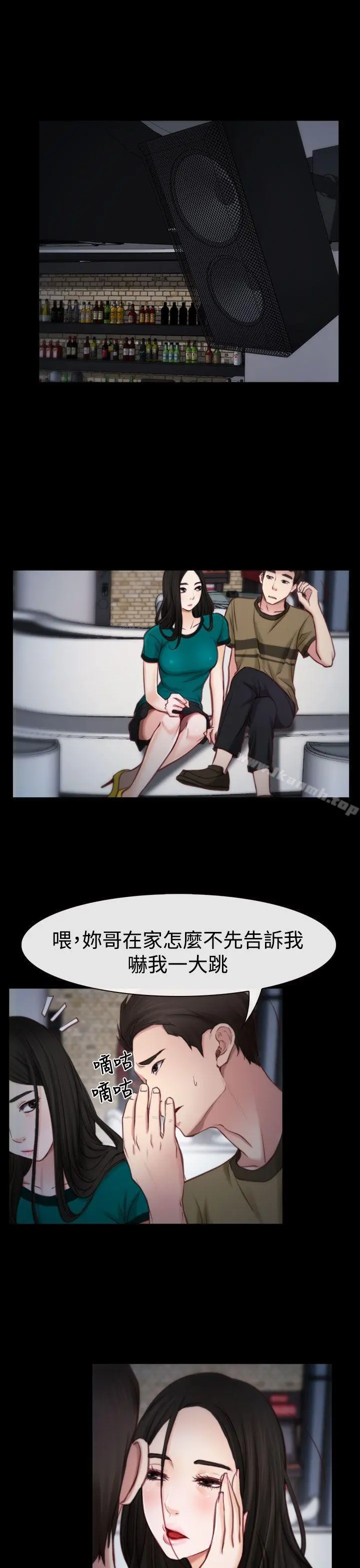 猜不透的心