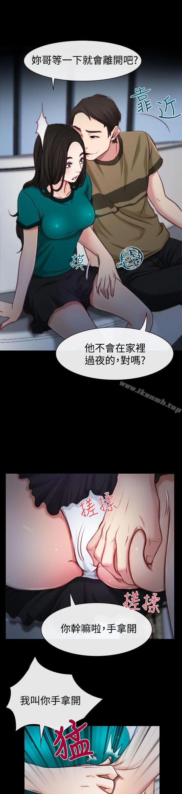 猜不透的心