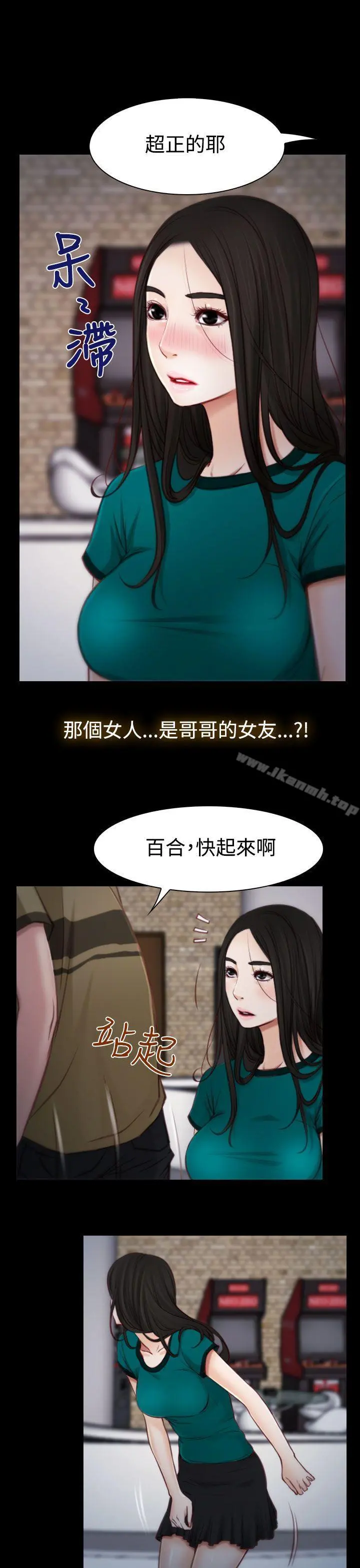 猜不透的心