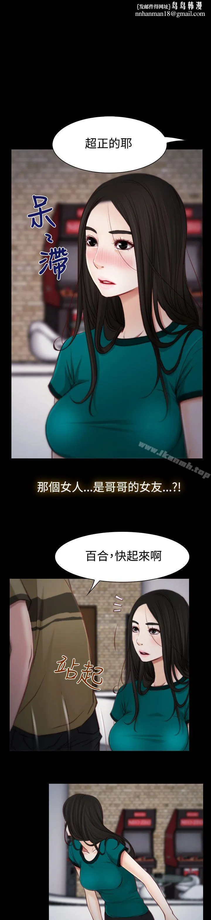 猜不透的心