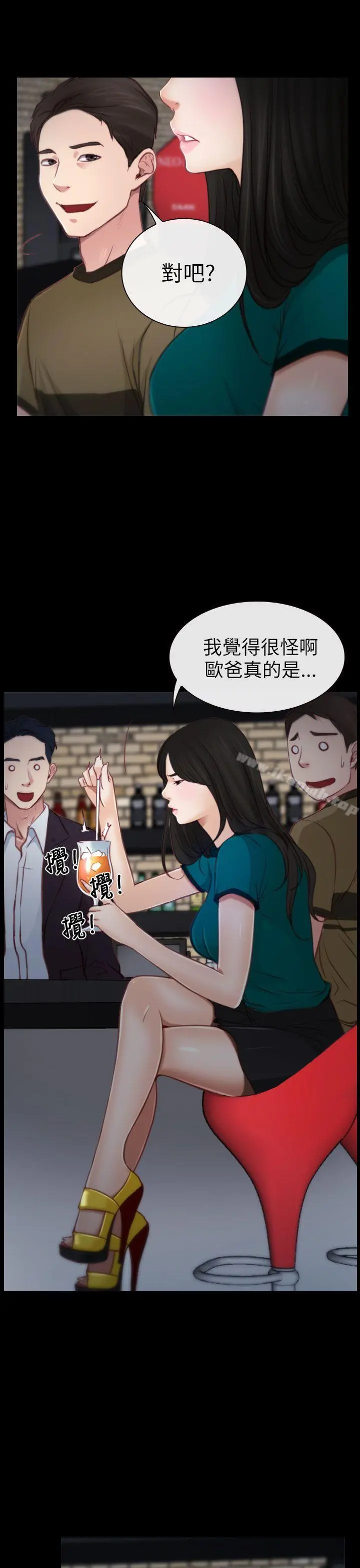 猜不透的心