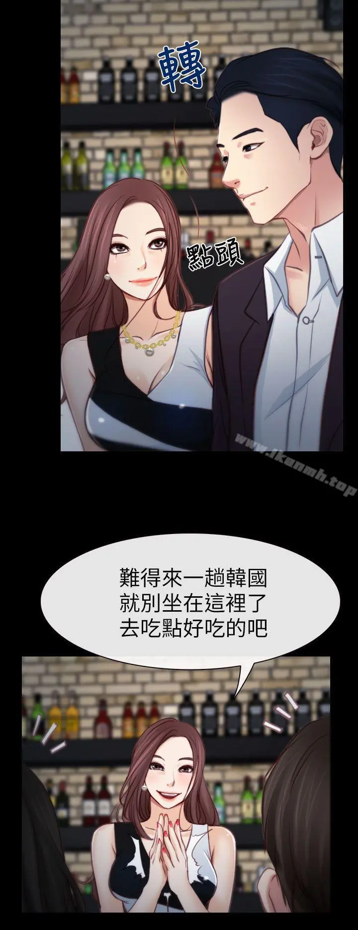 猜不透的心