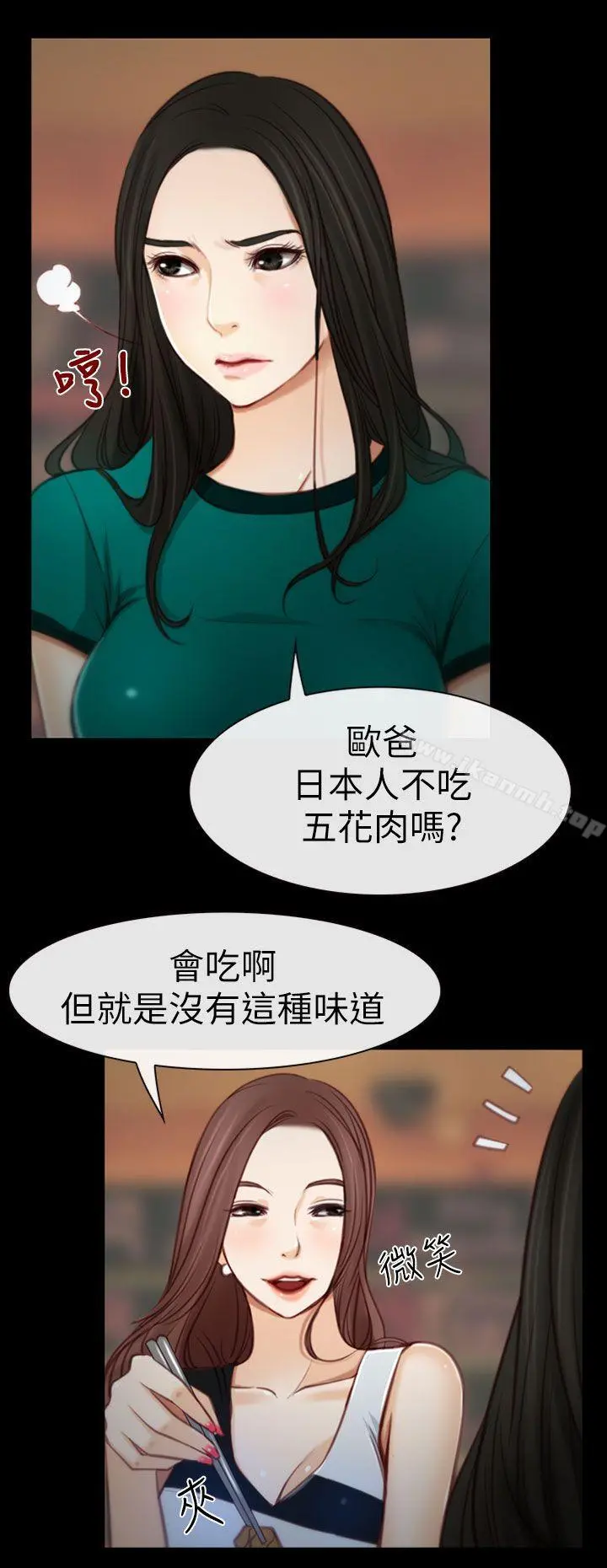 猜不透的心