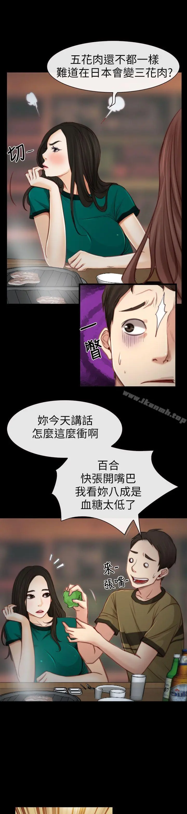 猜不透的心