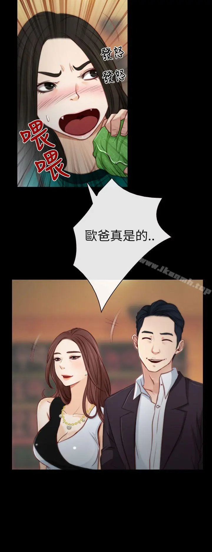 猜不透的心