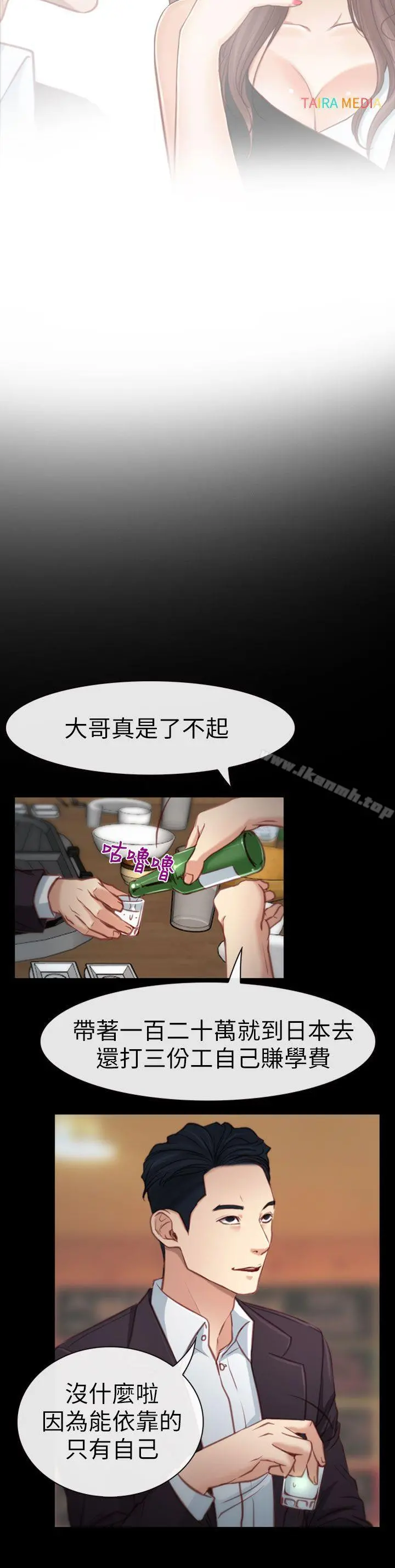猜不透的心