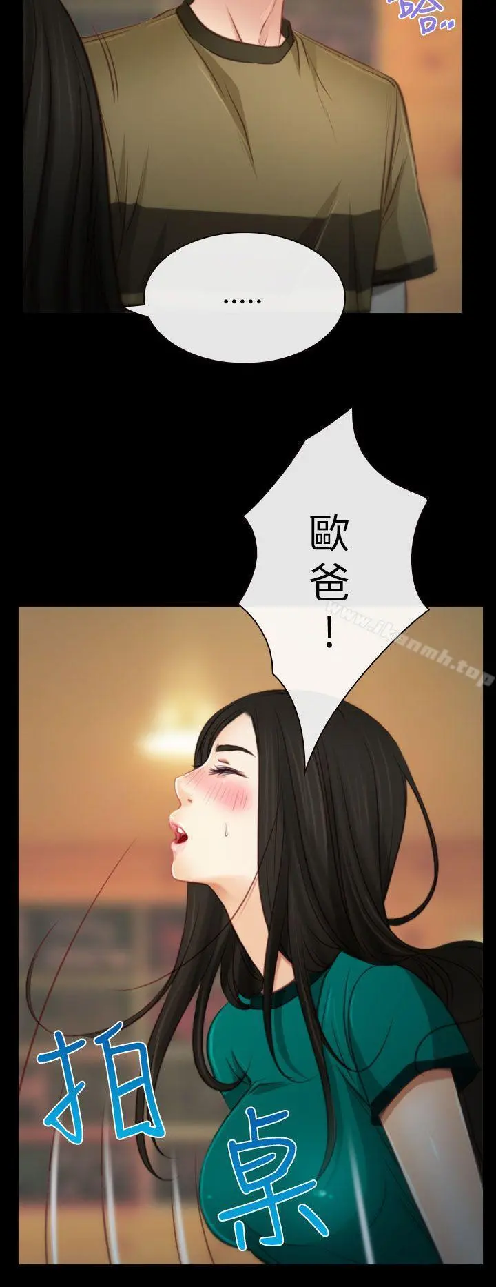 猜不透的心