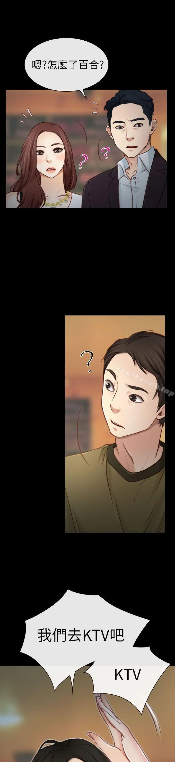 猜不透的心