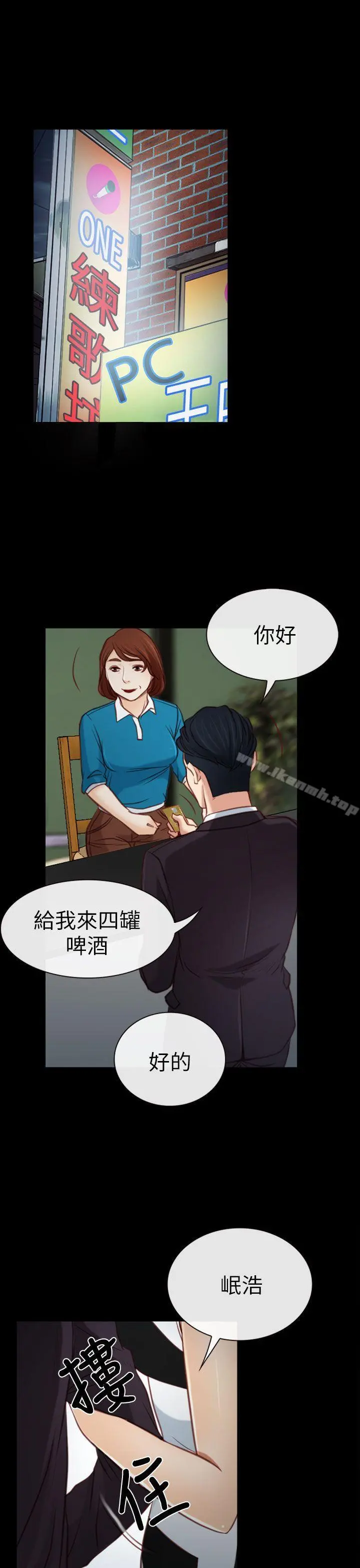 猜不透的心