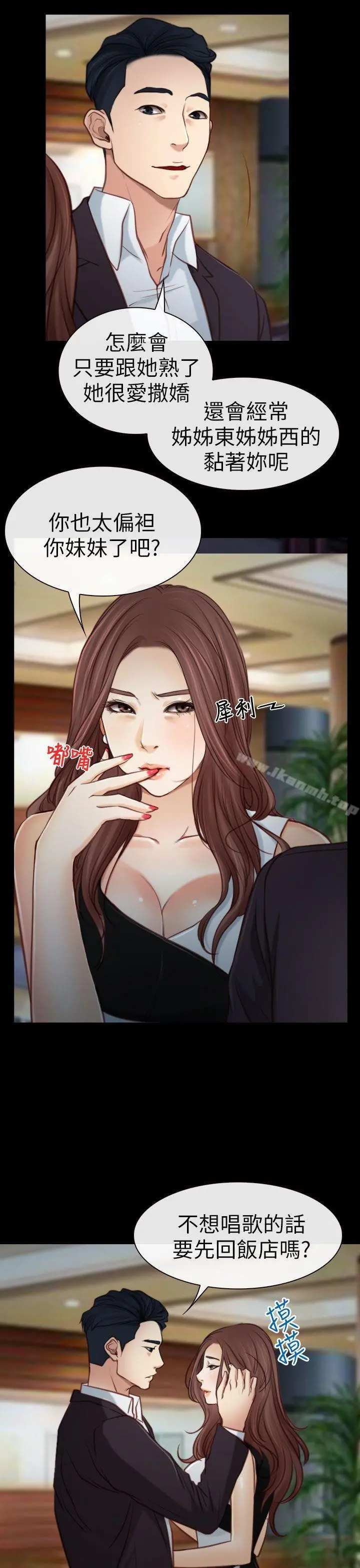 猜不透的心