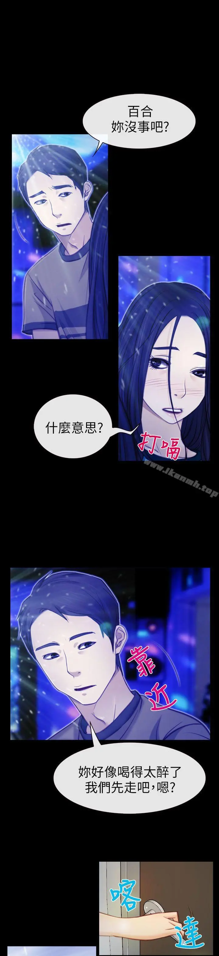 猜不透的心