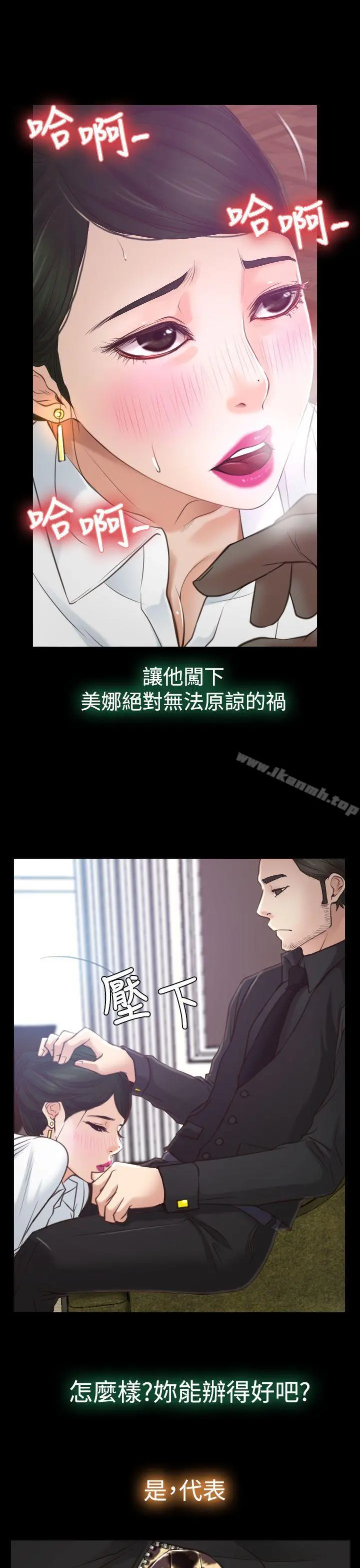 猜不透的心