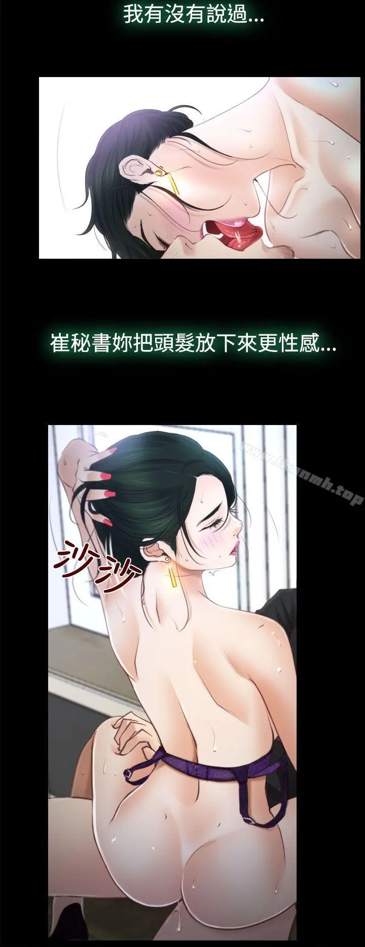 猜不透的心