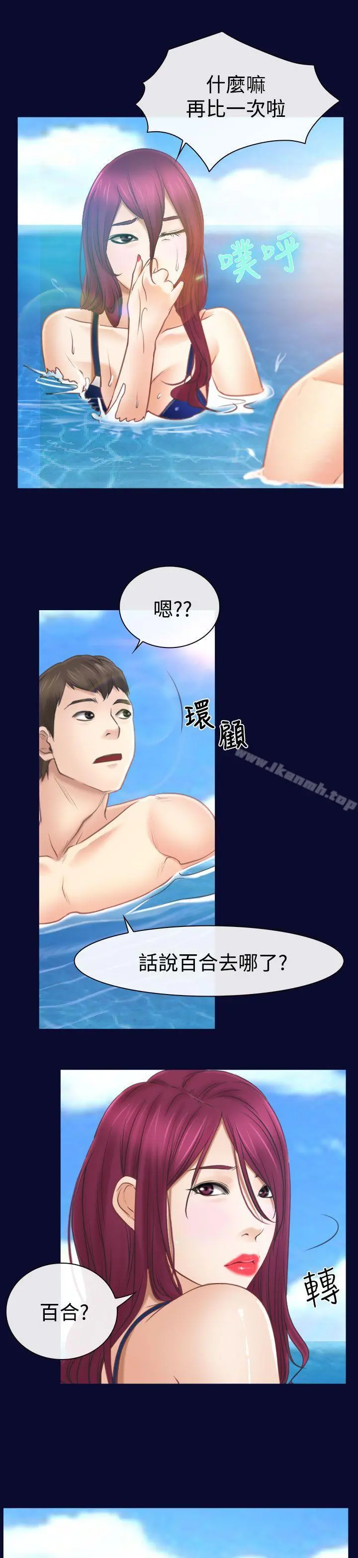 猜不透的心