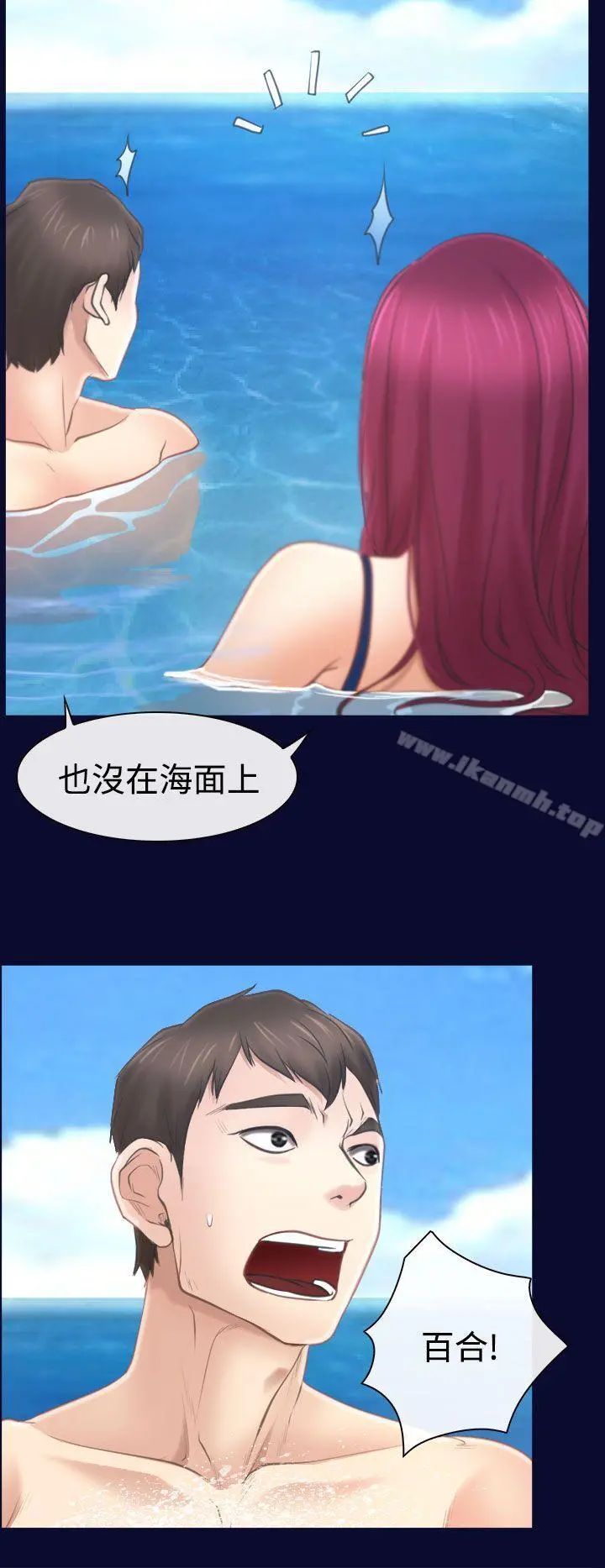 猜不透的心