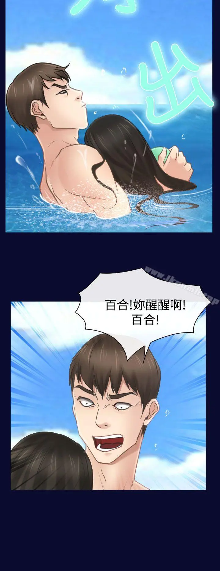 猜不透的心