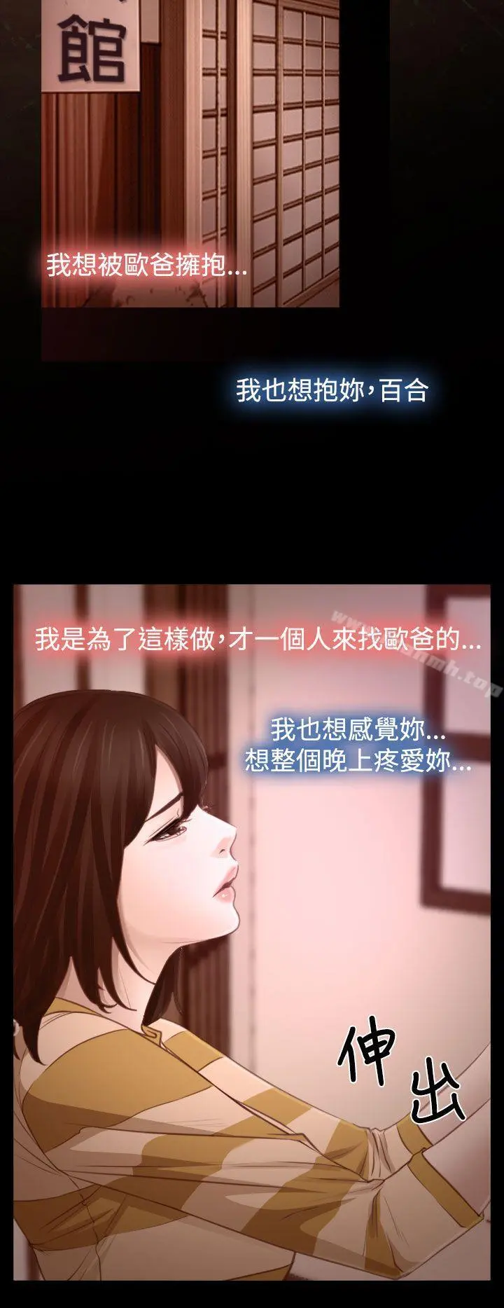 猜不透的心