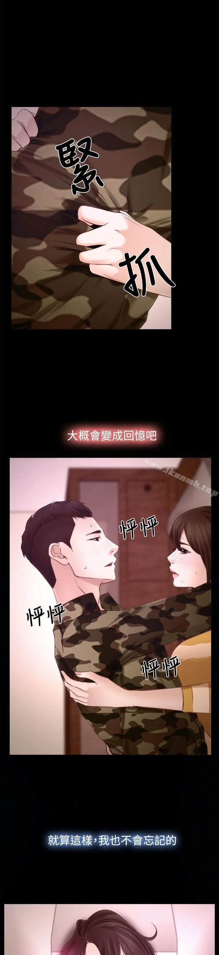 猜不透的心