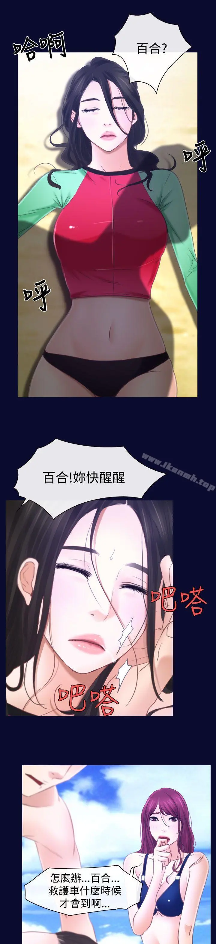 猜不透的心