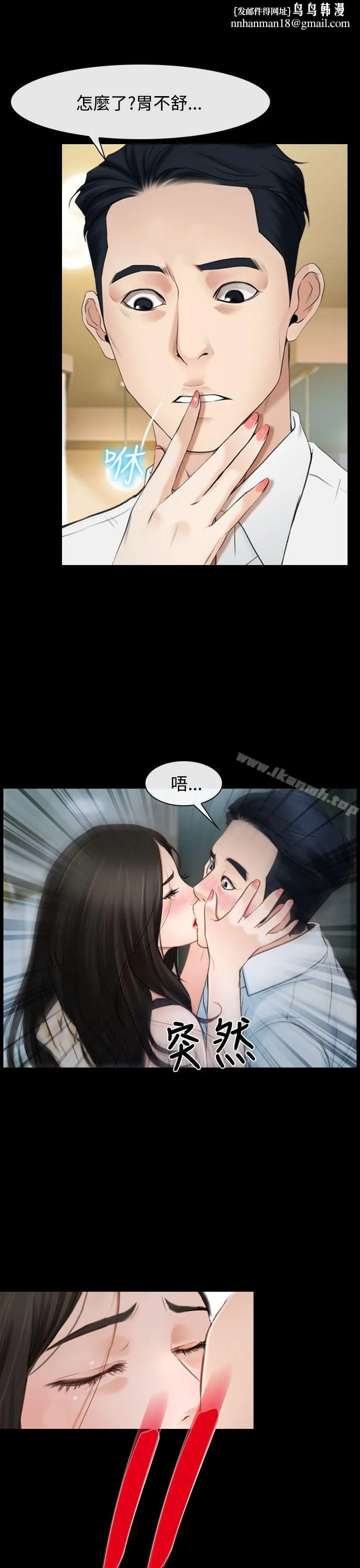 猜不透的心