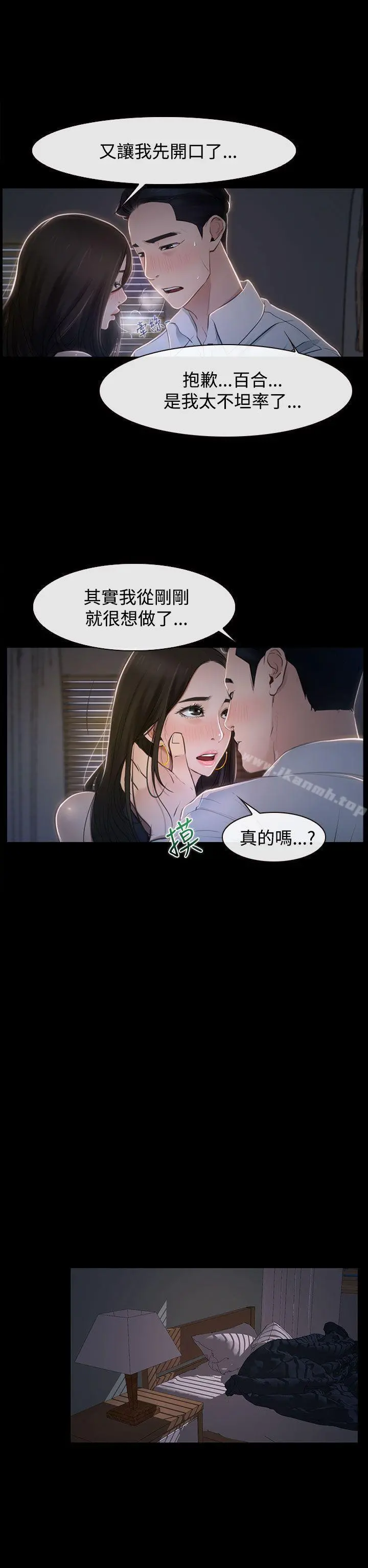 猜不透的心