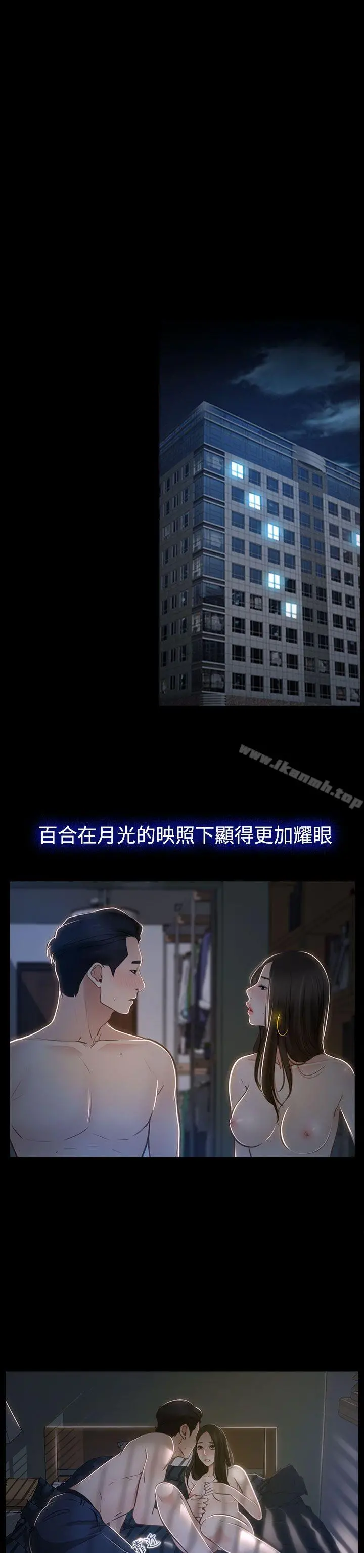 猜不透的心