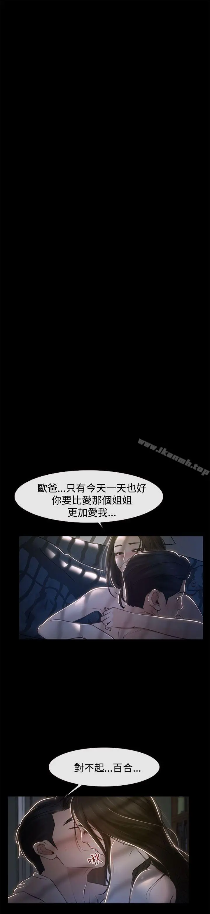 猜不透的心
