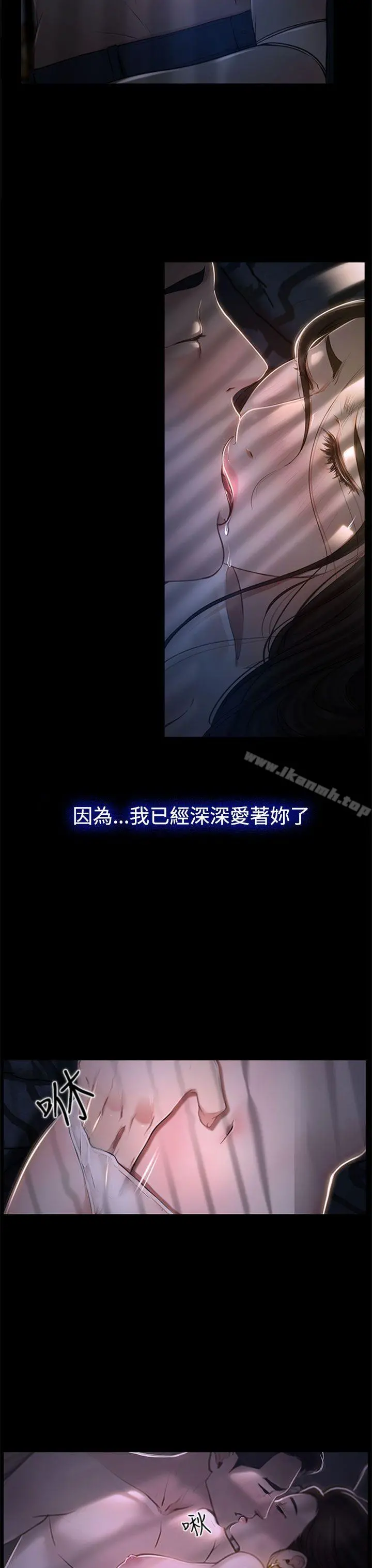 猜不透的心