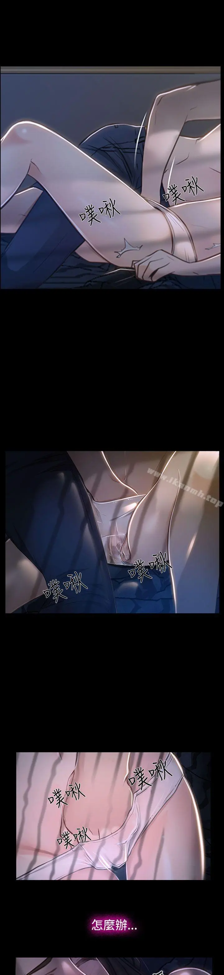 猜不透的心