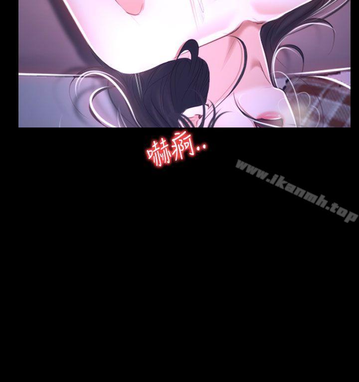 猜不透的心第30话