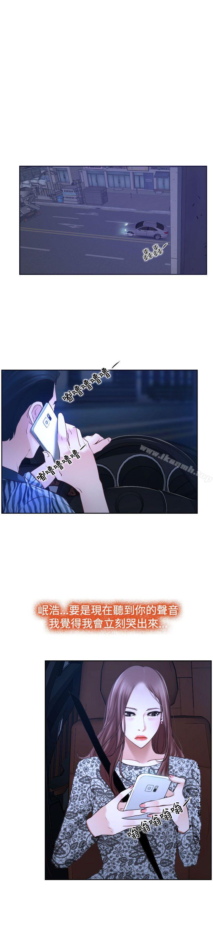 猜不透的心第30话
