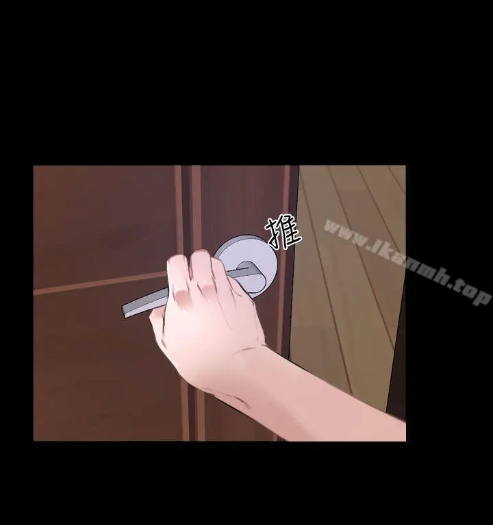 猜不透的心第31话